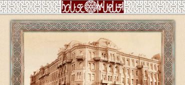 <a
                                href='http://petersburg.berkeley.edu/muruzi'  target='_blank'><em>House Muruzi</em></a> is an integral part of <a href='http://petersburg.berkeley.edu' target='_blank'><em>Mapping Petersburg</em></a>. At the same time, it is a fully functioning website with its unique graphic user interface and interactivity. The site's design reflects the exotic Moorish style of "House Muruzi."<br><br>
								I designed the site's interface and graphics, and implemented it with HTML5 and CSS3 and JavaScript.